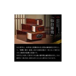 ふるさと納税 木工品・竹工品 宮城県 柴田町 ...の詳細画像4
