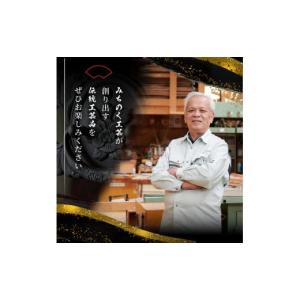 ふるさと納税 木工品・竹工品 宮城県 柴田町 ...の詳細画像5
