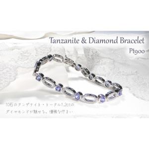 ふるさと納税 アクセサリー ブレスレット 山梨...の詳細画像1