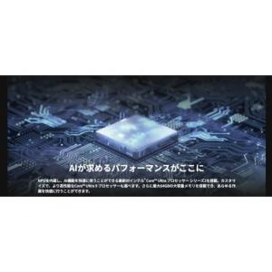 ふるさと納税 パソコン・周辺機器 島根県 出雲...の詳細画像4