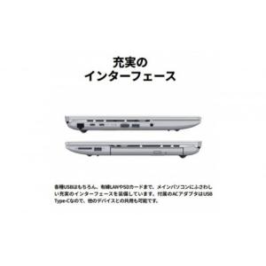 ふるさと納税 パソコン・周辺機器 島根県 出雲...の詳細画像4