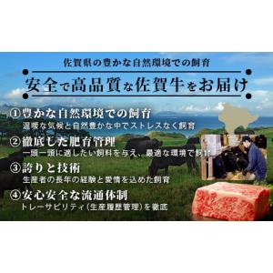 ふるさと納税 牛肉 ステーキ 佐賀県 鹿島市 ...の詳細画像4