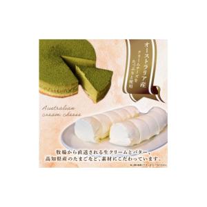 ふるさと納税 菓子 高知県 安芸市 12回 定...の詳細画像3