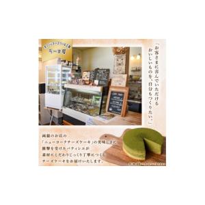 ふるさと納税 菓子 高知県 安芸市 12回 定...の詳細画像4