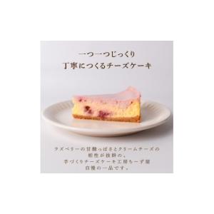 ふるさと納税 ケーキ・カステラ チーズケーキ ...の詳細画像2