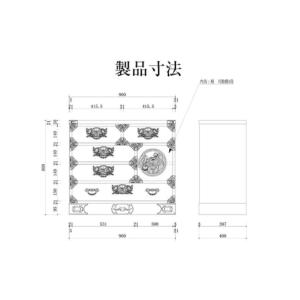 ふるさと納税 家具 タンス・チェスト 宮城県 ...の詳細画像3