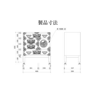 ふるさと納税 家具 タンス・チェスト 宮城県 ...の詳細画像3