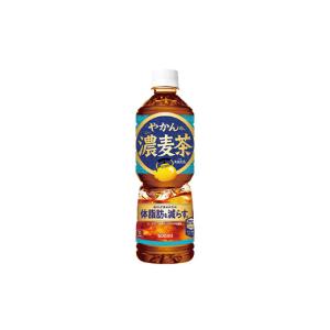 ふるさと納税 お茶類 宮城県 蔵王町 5か月連...の詳細画像2