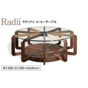 ふるさと納税 家具 テーブル 広島県 府中市 Radii Coffee Table ／ 家具 テーブル ラディアイ コーヒーテーブル オリジナル家具 ブランド MATSUOKA マツオカ …