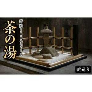 ふるさと納税 民芸品・工芸品 島根県 出雲市 ...の詳細画像1