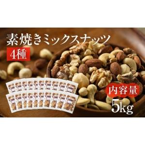 ふるさと納税 豆類 落花生 岐阜県 大垣市 3...の詳細画像1