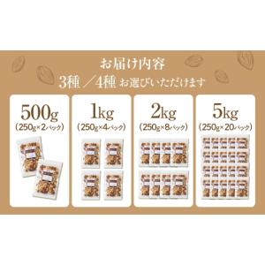 ふるさと納税 豆類 落花生 岐阜県 大垣市 9...の詳細画像2