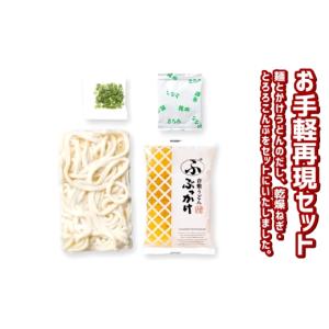 ふるさと納税 うどん 生・半生めん 岡山県 倉...の詳細画像5