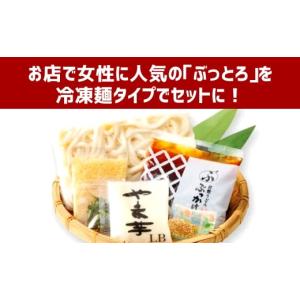 ふるさと納税 うどん 生・半生めん 岡山県 倉...の詳細画像4
