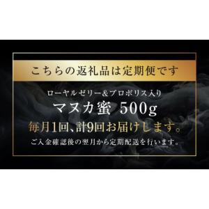 ふるさと納税 加工品等 はちみつ 熊本県 熊本...の詳細画像2