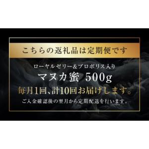 ふるさと納税 加工品等 はちみつ 熊本県 熊本...の詳細画像2