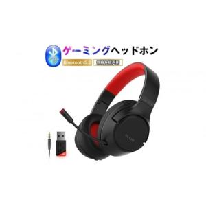 ふるさと納税 雑貨・日用品 愛知県 名古屋市 ゲーミングヘッドセット Bluetooth5.2 ワイヤレスイヤホン 超低遅延 wireless ヘッドホン マイク付き ゲーム向け …
