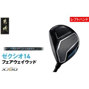 ふるさと納税 ゴルフグッズ クラブ 宮崎県 都城...の商品画像