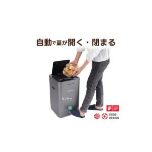 ふるさと納税 電化製品 大阪府 寝屋川市 Re...の詳細画像3