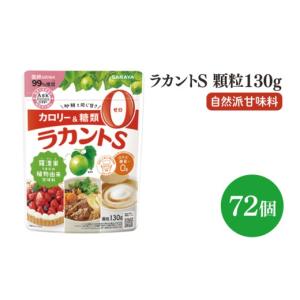 ふるさと納税 調味料・油 茨城県 北茨城市 ラ...の詳細画像1