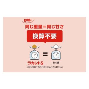 ふるさと納税 調味料・油 茨城県 北茨城市 ラ...の詳細画像3