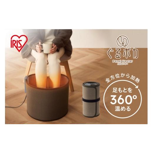 ふるさと納税 空調・季節家電 宮城県 角田市 ぐるポカパネルヒーター APH-R12B-DT ダーク...