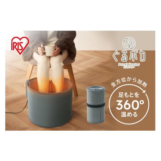 ふるさと納税 空調・季節家電 宮城県 角田市 ぐるポカパネルヒーター APH-R12B-MH モスグ...