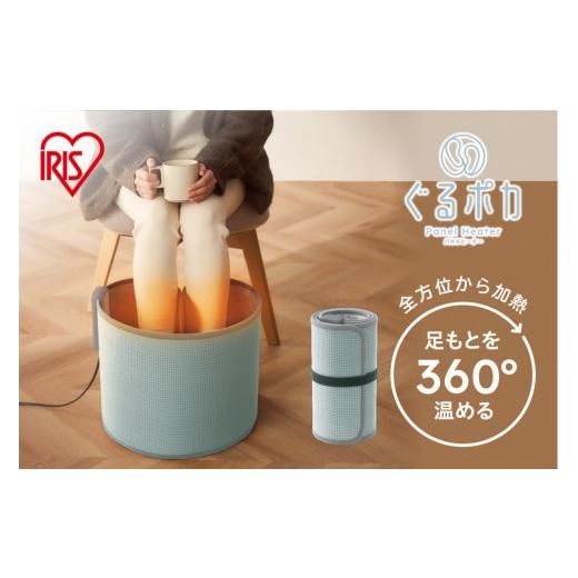 ふるさと納税 空調・季節家電 宮城県 角田市 ぐるポカパネルヒーター APH-R12B-LH ライト...