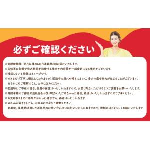 ふるさと納税 果物の詰合せ 熊本県 - 6ヶ月...の詳細画像5