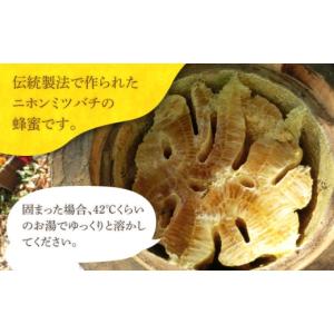 ふるさと納税 加工品等 はちみつ 長崎県 対馬...の詳細画像3