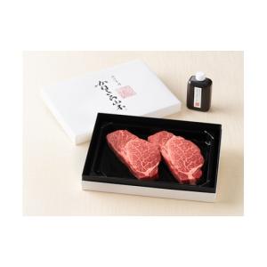ふるさと納税 牛肉 ステーキ 滋賀県 近江八幡...の詳細画像2