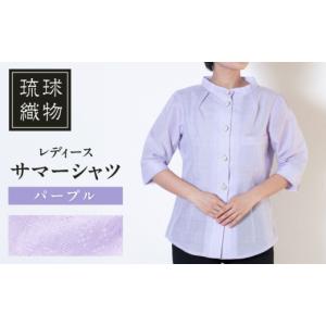 ふるさと納税 服 女 沖縄県 沖縄市 サマーシャツ（パープル ／ レディース）琉球織物 両面浮花織 ファッション フォーマル カジュアル 冠婚葬祭 ／ 沖縄市 FAB…