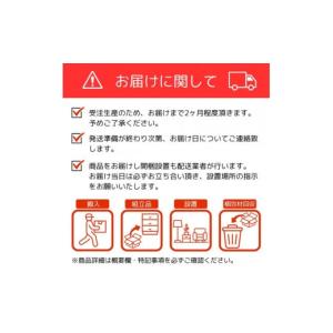 ふるさと納税 家具 インテリア・寝具・収納 福...の詳細画像4