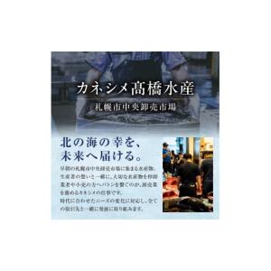 ふるさと納税 魚貝類 かまぼこ 北海道 札幌市...の詳細画像4