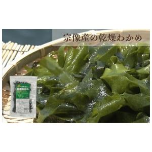 ふるさと納税 のり・海藻 わかめ 福岡県 宗像...の詳細画像3