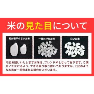 ふるさと納税 無洗米 岡山県 浅口市 応援米 ...の詳細画像4