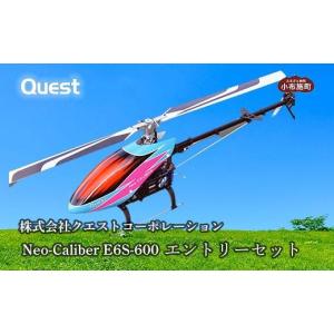 ふるさと納税 電化製品 長野県 小布施町 RC...の詳細画像1