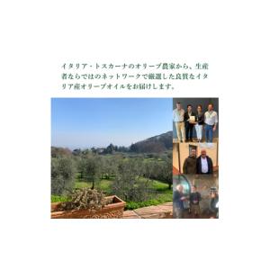 ふるさと納税 食用油 オリーブオイル 静岡県 ...の詳細画像3