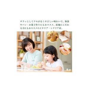 ふるさと納税 食用油 オリーブオイル 静岡県 ...の詳細画像5