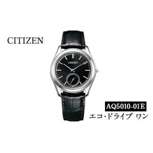 ふるさと納税 時計 鹿児島県 日置市 No.83...の商品画像