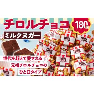 ふるさと納税 弘前市 浪漫須貯古齢糖(ロマンスチョコレート)焼き菓子