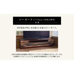 ふるさと納税 家具 インテリア・寝具・収納 福...の詳細画像2