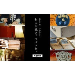 ふるさと納税 家具 インテリア・寝具・収納 福...の詳細画像4
