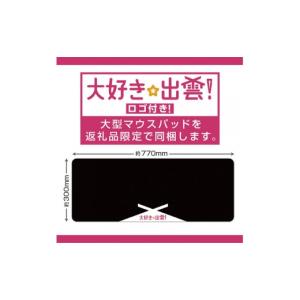 ふるさと納税 パソコン・周辺機器 島根県 出雲...の詳細画像5