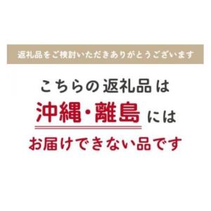 ふるさと納税 米 千葉県 大網白里市 最短2〜...の詳細画像4