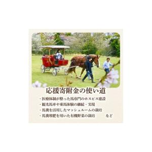 ふるさと納税 生き物 高知県 土佐清水市 引退...の詳細画像4