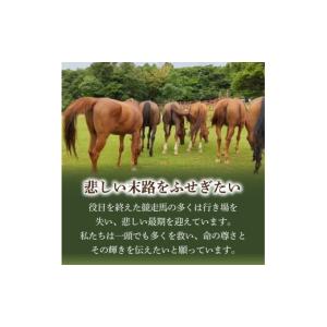 ふるさと納税 生き物 高知県 土佐清水市 引退...の詳細画像5