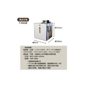 ふるさと納税 雑貨・日用品 埼玉県 伊奈町 国...の詳細画像2