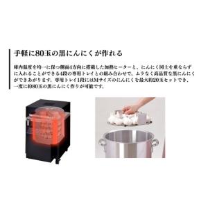 ふるさと納税 キッチン家電 長野県 千曲市 黒...の詳細画像2