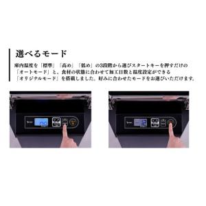 ふるさと納税 キッチン家電 長野県 千曲市 黒...の詳細画像4